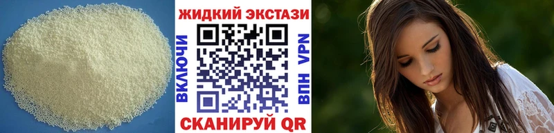 darknet состав  Нижняя Тура  Бутират бутандиол 