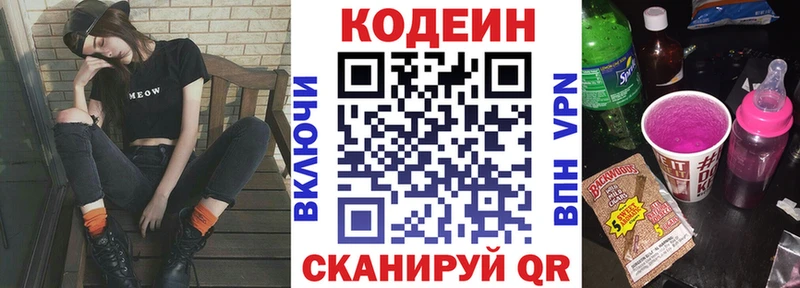 цена наркотик  Нижняя Тура  Кодеин напиток Lean (лин) 