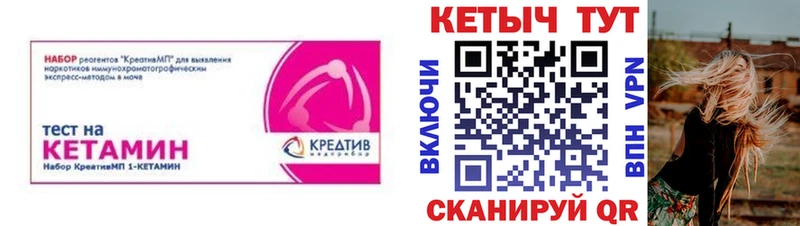 КЕТАМИН ketamine Нижняя Тура