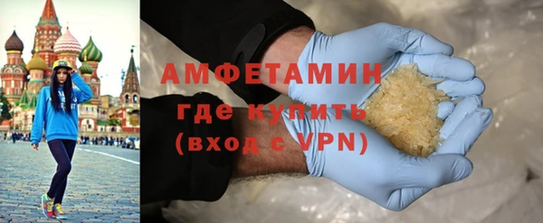 кокаин перу Михайловск