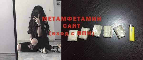 кристаллы Михайловка