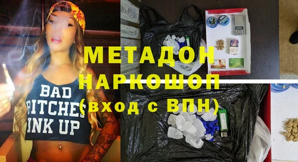 кокаин перу Михайловск