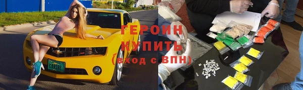 бутик Гусь-Хрустальный