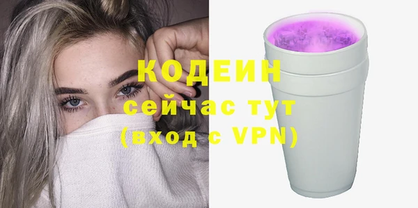 кокаин перу Михайловск