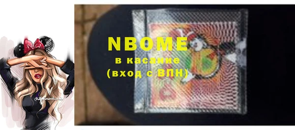 кристаллы Михайловка