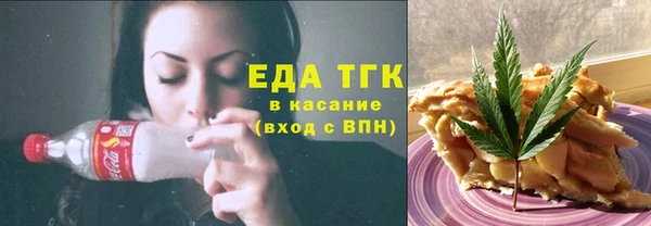 альфа пвп VHQ Медвежьегорск
