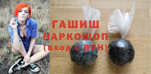 герыч Михайлов