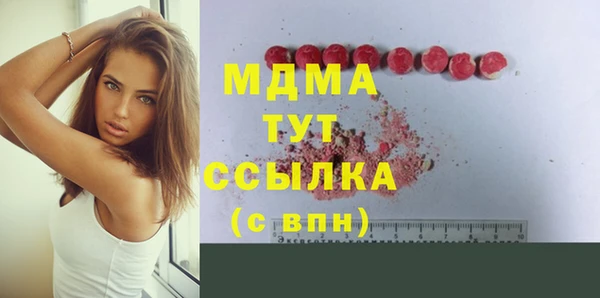 кристаллы Михайловка