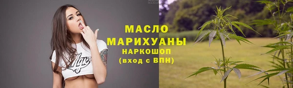 кокаин перу Михайловск