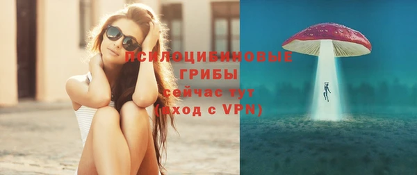 кристаллы Медногорск