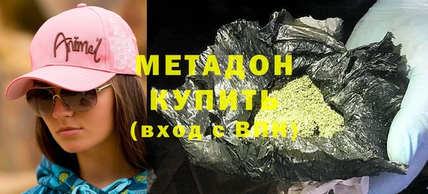 дистиллят марихуана Мегион