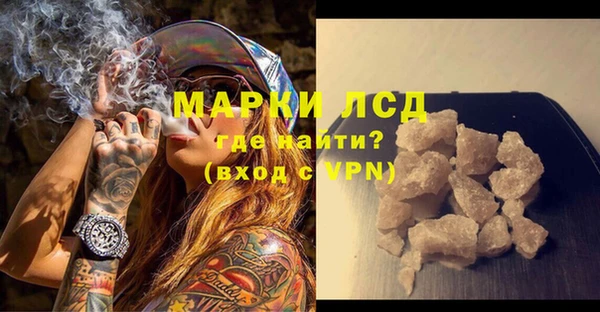 дистиллят марихуана Мегион