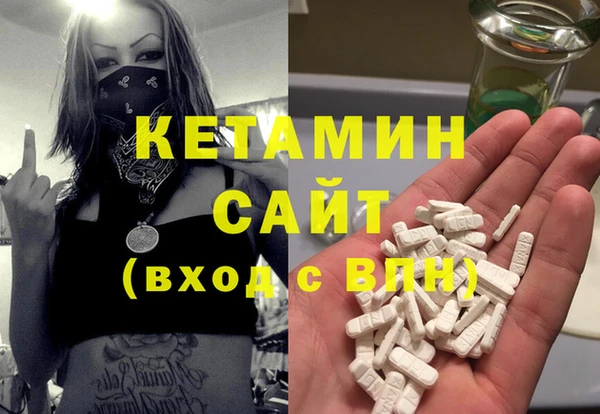кокаин перу Михайловск