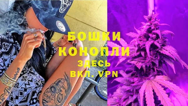 альфа пвп VHQ Медвежьегорск
