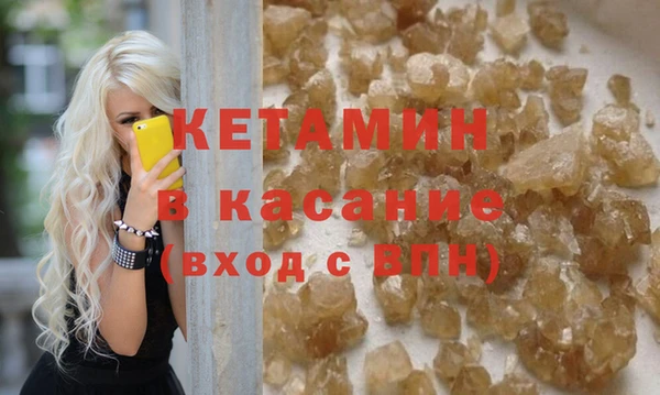 кокаин перу Михайловск