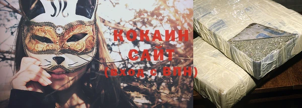 кристаллы Михайловка
