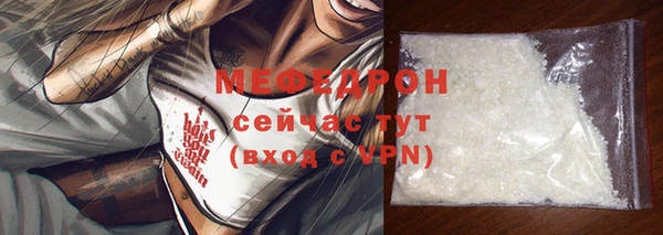 альфа пвп VHQ Медвежьегорск