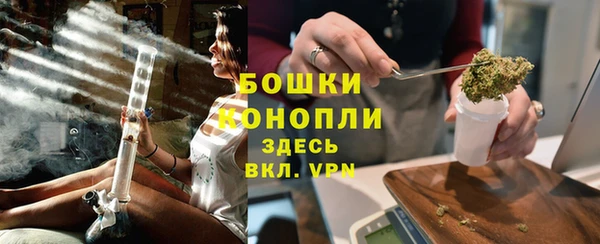 кристаллы Михайловка