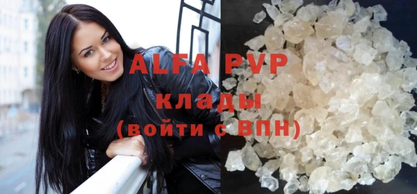 альфа пвп VHQ Медвежьегорск