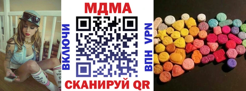 МДМА кристаллы  Нижняя Тура 