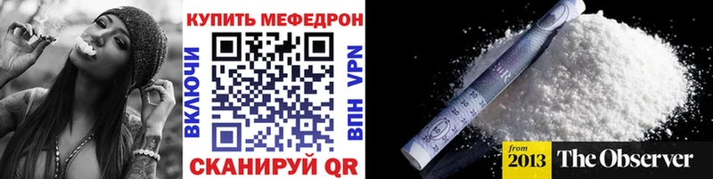МЯУ-МЯУ VHQ  mega онион  Нижняя Тура  купить наркотики цена 