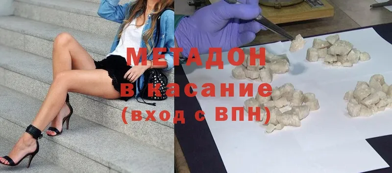 кракен сайт  Нижняя Тура  Метадон methadone 