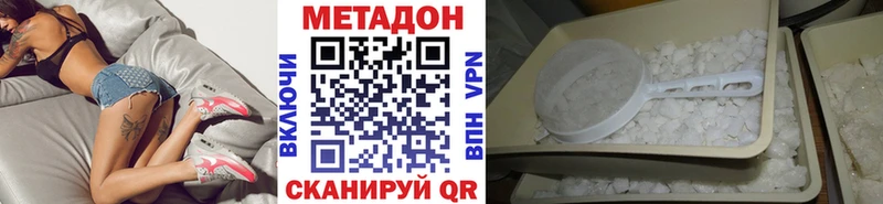 Метадон кристалл  МЕГА как войти  Нижняя Тура  сколько стоит 