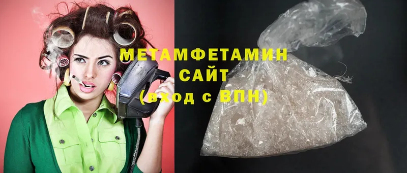 Первитин Methamphetamine  Нижняя Тура 