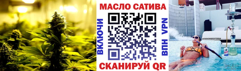 ТГК THC oil  Нижняя Тура 
